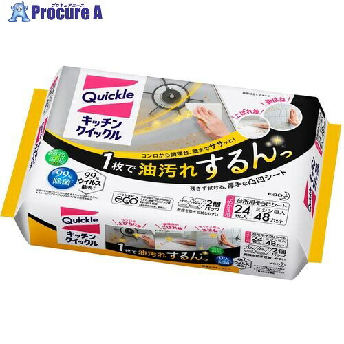 Kao キッチンクイックル ジャンボパック 詰替24枚入 021540 12個 ■▼159-7135【代引決済不可】【送料都度見積】