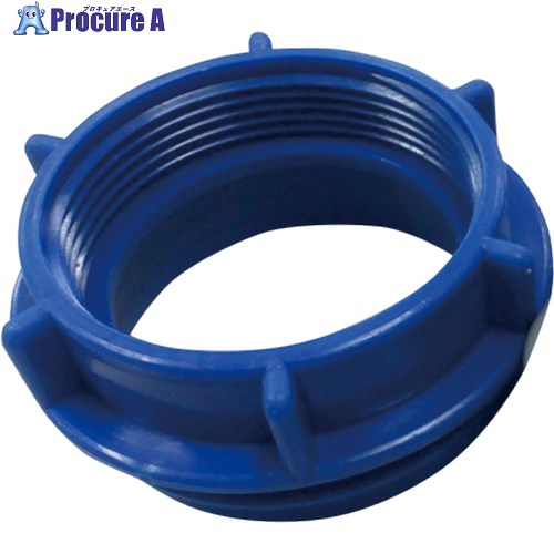 アクアシステム コダマ樹脂ドラム用アダプタ JP-4054(G2-A)Φ58用 ADDD900200 1個 ■▼244-4748 【送料都..