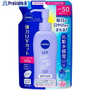 Kao ニベアUV ウォータージェル SPF50 ポンプつめかえ用 125g 298706 24個 ■▼530-3415【代引決済不可】【送料都度見積】