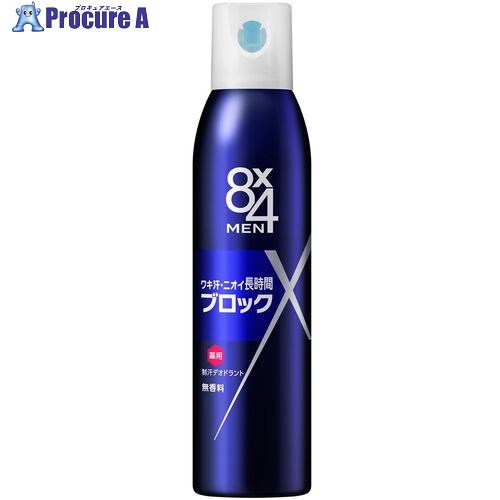 Kao 8x4 メン デオドラントスプレー 無香料 135g 298232 48個 ■▼530-4899【代引決済不可】【送料都度見積】 Kao 8x4 メン デオドラントスプレー 無香料 135g 298232 48個 ■▼530-4899【代引決済不可】【送料都度見積】