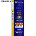 Kao ニベア ロイヤルブルーボディミルク 乾燥トラブルケア 200g 370198 24個 ■▼530-4967【代引決済不可】【送料都度見積】