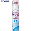 Kao 薬用 泡サニーナ 751089 48個 ■▼530-4987【代引決済不可】【送料都度見積】