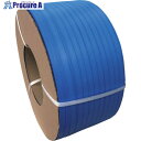 ストラパック 自動梱包機用PPバンド ALL15.5×2500M 青 ALL15.5-2500M-BLU 2巻 ■▼532-7526 【送料都度見積】