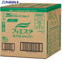 Kao 業務用フィェスタ モイストシャンプー10L 044471 1個 ■▼536-9649【代引決済不可】【送料都度見積】