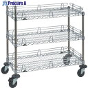 ERECTA スーパーシリーズ 落下防止カート I型 ステンレスワイヤーシェルフ W910mmxD460mmxH1071mm RC1SMS910B 1台 ■▼6...