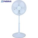 nedius 扇風機 ハネ径45cm プラスチックハネ NF-45V2MK 1台 ■▼658-5250【代引決済不可】【送料都度見積】