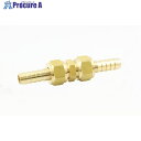 ASOH 両口ホースジョイント C3604(RoHS指令相当品) φ9(PF1/4) HS-2209R 1個 ■▼270-9746 【送料都度見積】