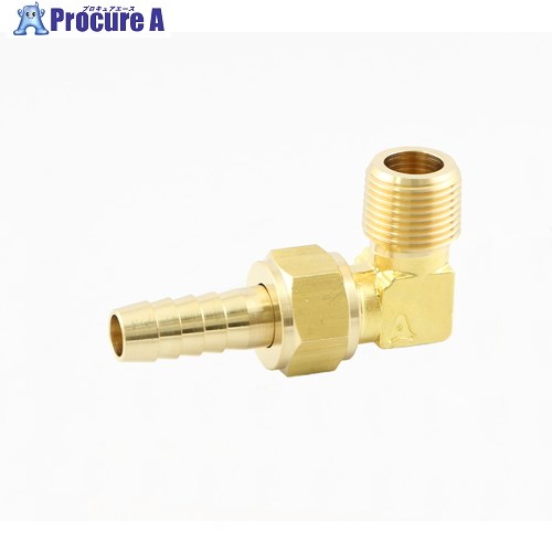 ASOH L型ホースジョイント C3604/C3771(RoHS指令相当品) PT3/8×φ14 HL-1314R 1個 ■▼271-2941 【送料都..