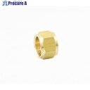 ASOH ホースジョイント用フクロナット Φ7(1/8) HSN-1107 1個 ■▼515-6301 【送料都度見積】
