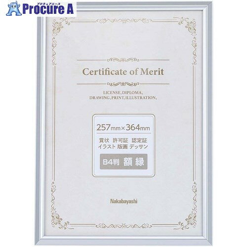 ʥХ䥷 ߾޾/B4/С F-SA-103-SV 1 668-3587 ٸѡ