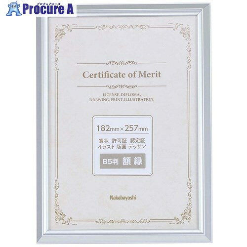 ʥХ䥷 ߾޾/B5/С F-SA-101-SV 1 668-3591 ٸѡ