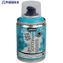 Pebeo デコスプレー 100ml マット色 ターコイズ 093719 1本 ▼538-2766