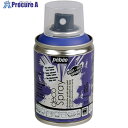 Pebeo デコスプレー 100ml マット色 バイオレット 093713 1本 ▼538-2776