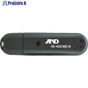 A&D ワイヤレス デジタルノギス通信ユニット 受信機 AX-ADCWD-R AX-ADCWD-R 1個 ■▼116-3240 【送料都度見積】
