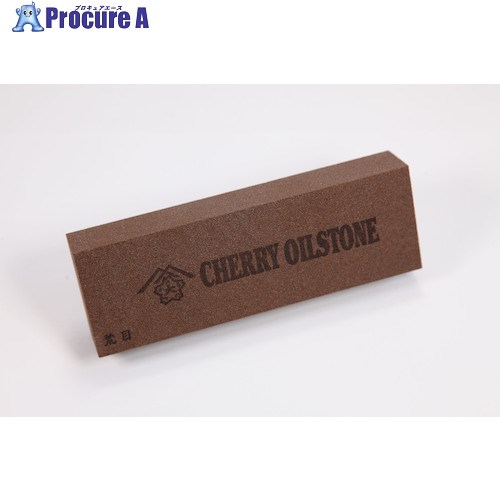 チェリー 油砥石 角 A荒目 C8 1本 ▼121-4071