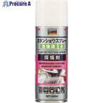 TRUSCO αタンショウスプレー 現像液 420ml ALP-TD 1本 ▼123-0735【代引決済不可】