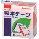 ニチバン 製本テープ BK-35 赤 35mm×10m BK-351 10個 ■▼136-3482 【送料都度見積】