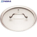 TKG IHセレクト 2層クラッド鍋用 ガラス蓋 18cm ANB3902 1個 ■▼137-5210 【送料都度見積】