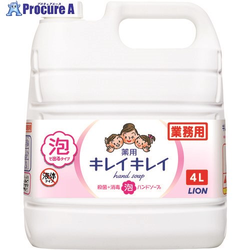 ライオン キレイキレイ薬用泡ハンドソープ シトラスフルーティーの香り 4L BPGHA4F 1本 ▼208-3423のサムネイル