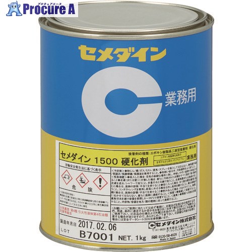 セメダイン 1500硬化剤 (標準タイプ) 1kg AP-029 AP-029 1缶 ▼364-6165【代引決済不可】