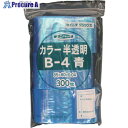 セイニチ チャック付ポリ袋 ユニパック B-4 半透明青 縦85×横60×厚さ0.04mm 300枚入 B-4-CB 1袋 ▼366-7243【代引決済不可】