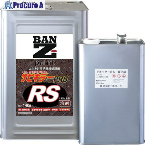 BANZI ž ӥ顼ץRS 16.5kg ꥢ A-SKPR/K165K 1 369-8590