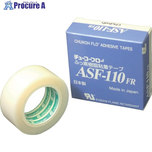 chukoh フッ素樹脂フィルム粘着テープ ASFー110FR 0.23t×25w×10m ASF110FR-23X25 1巻 ▼449-4814