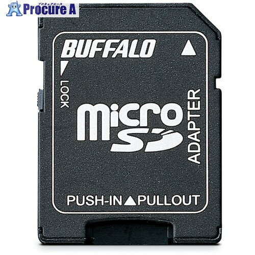 バッファロー microSDカード→SDカー