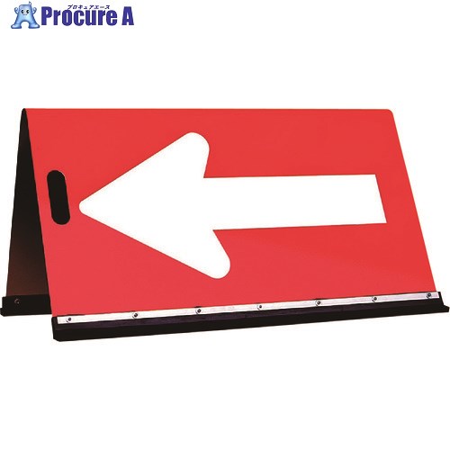 萩原 標示スタンド 方向指示板 矢印反射無しタイプ AN-500 AN-500 1台 ■▼464-1850
