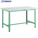 TRUSCO 軽荷重作業台(300kg)AE型 900X750XH740 基本タイプ ヤンググリーン色 AE-0975 YG 1台 ■▼466-6828