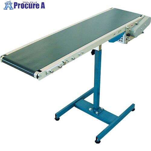 TS 軽荷重用ベルトコンベヤ スタンダードタイプ BC‐225W×1000L-A90 BC-225WX1000L-A90 1台 ■▼500-0121 【送料都度見積】※個人宅様送り不可