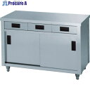 アズマ ステンレス片面引出し付保管庫 1200×450×800 ACO-1200K 1台 ■▼510-1611 ※個人宅様送り不可