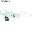HARAX 輪太郎 13×3Tエアー入タイヤ 積載面1100〜1300×800〜1120 BS-1108 1台 ■▼763-1332 【送料都度見積】
