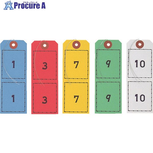 OP 連番荷札 青・赤・黄・緑・白各100枚入り BF-105 1箱 ▼808-2053【代引決済不可】