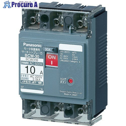 Panasonic ֥졼HB2 BS1111 1 818-4087Բġ YA513