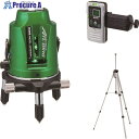 KDS レーザー墨出器セット リアルグリーンレーザー墨出器 D1RG 受光器・三脚付 ATL-D1RGRSA 1S ▼828-0761