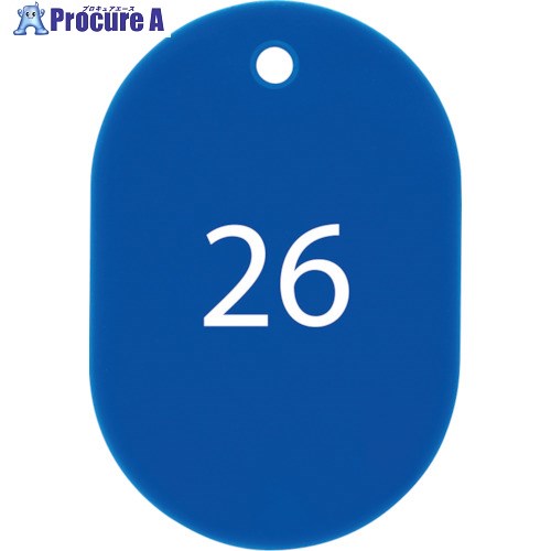 OP 番号札 大 番号入り26～50 青 (25枚入) BF-51-BU 1箱 ▼835-5205【代引決済不可】