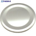 A&D EK-i/EW-i用計量皿(丸) AXP-4015279 AXP-4015279 1個 ▼837-0833