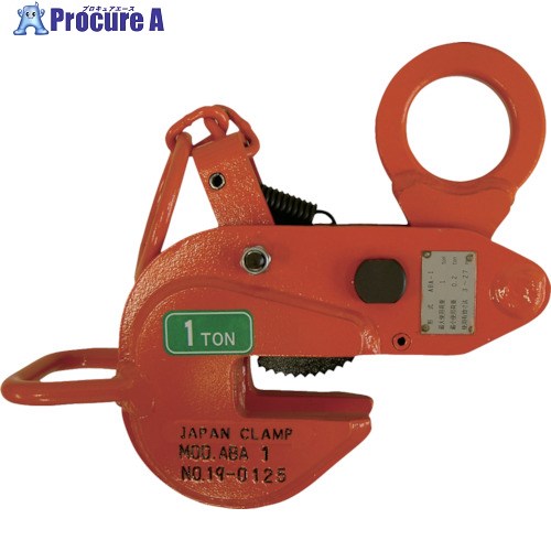 日本クランプ 横つり専用クランプ 8.0t ABA-8 1台 ■▼851-6133【代引決済不可】※車上渡し
