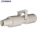 鎌倉 搬送ファン サイレンサあり ロングリーチモデル 三相200V AHDF-302S-200V 1台 ■▼854-9204 【送料都度見積】