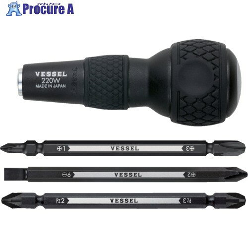VESSEL ボールグリップ差替ドライバーセット No.220W-3(ビット3本組) 220W-3 1パック ▼117-2314【代引決済不可】