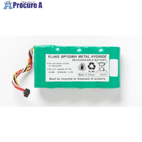 FLUKE 旧120シリーズ用バッテリー BP120MH BP120MH 1個 ■▼434-9222 【送料都度見積】