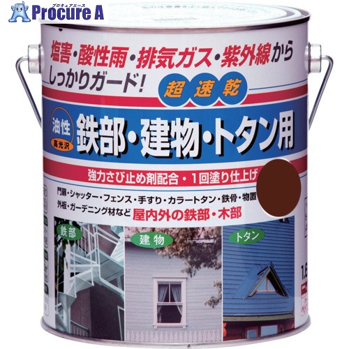 ニッぺ 油性鉄部・建物・トタン用 1.6L チョコレート HUB114-1.6 4976124216435 1缶 ■▼157-8520 【送料都度見積】