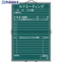馬印 KYボード スチールグリーン MBS23 1枚 ■▼392-2945 【送料都度見積】