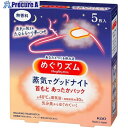 Kao めぐりズム 蒸気でグッドナイト 無香料 5枚入 272768 24個 ■▼522-6342【代引決済不可】【送料都度見積】(3)