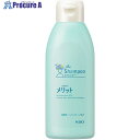 Kao メリット シャンプー レギュラー 200ml 286635 24個 ■▼522-6343【代引決済不可】【送料都度見積】