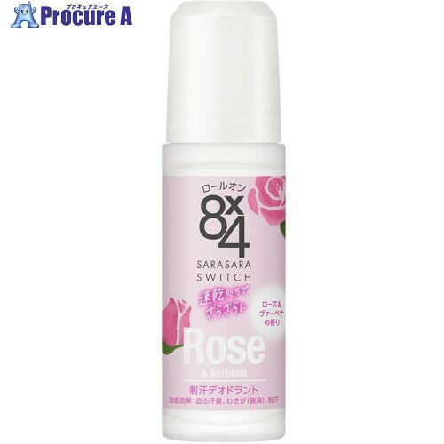 Kao 8x4 ロールオン ローズ&ヴァーベナの香り 45ml 374523 48個 ■▼530-4993【代引決済不可】【送料都度見積】 Kao 8x4 ロールオン ローズ&ヴァーベナの香り 45ml 374523 48個 ■▼530-4993【代引決済不可】【送料都度見積】