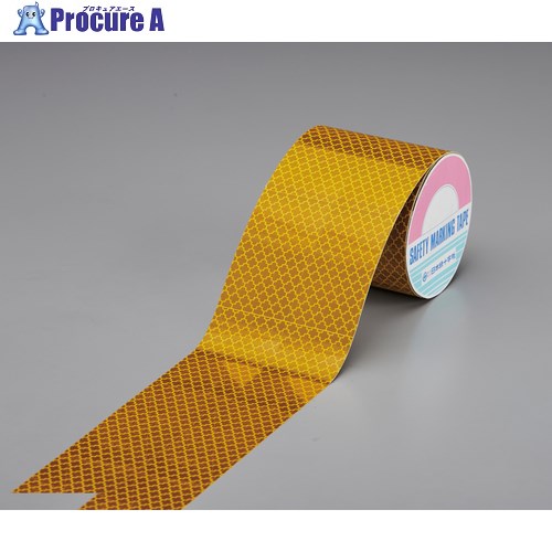 緑十字 軟質高輝度プリズム反射テープ 黄反射 100mm幅×5m 319074 1巻 ■▼661-6670 【送料都度見積】