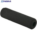 緑十字 スポンジカバー 黒 全長約120mm(対応サイズ15〜17mmΦ) 246162 1個 ■▼661-8498 【送料都度見積】