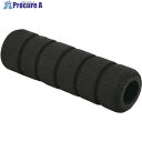 緑十字 スポンジカバー 黒 全長約120mm(対応サイズ20〜22mmΦ) 246163 1個 ■▼663-2547 【送料都度見積】